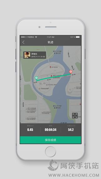 运动世界校园版app手机版下载 v5.0.7