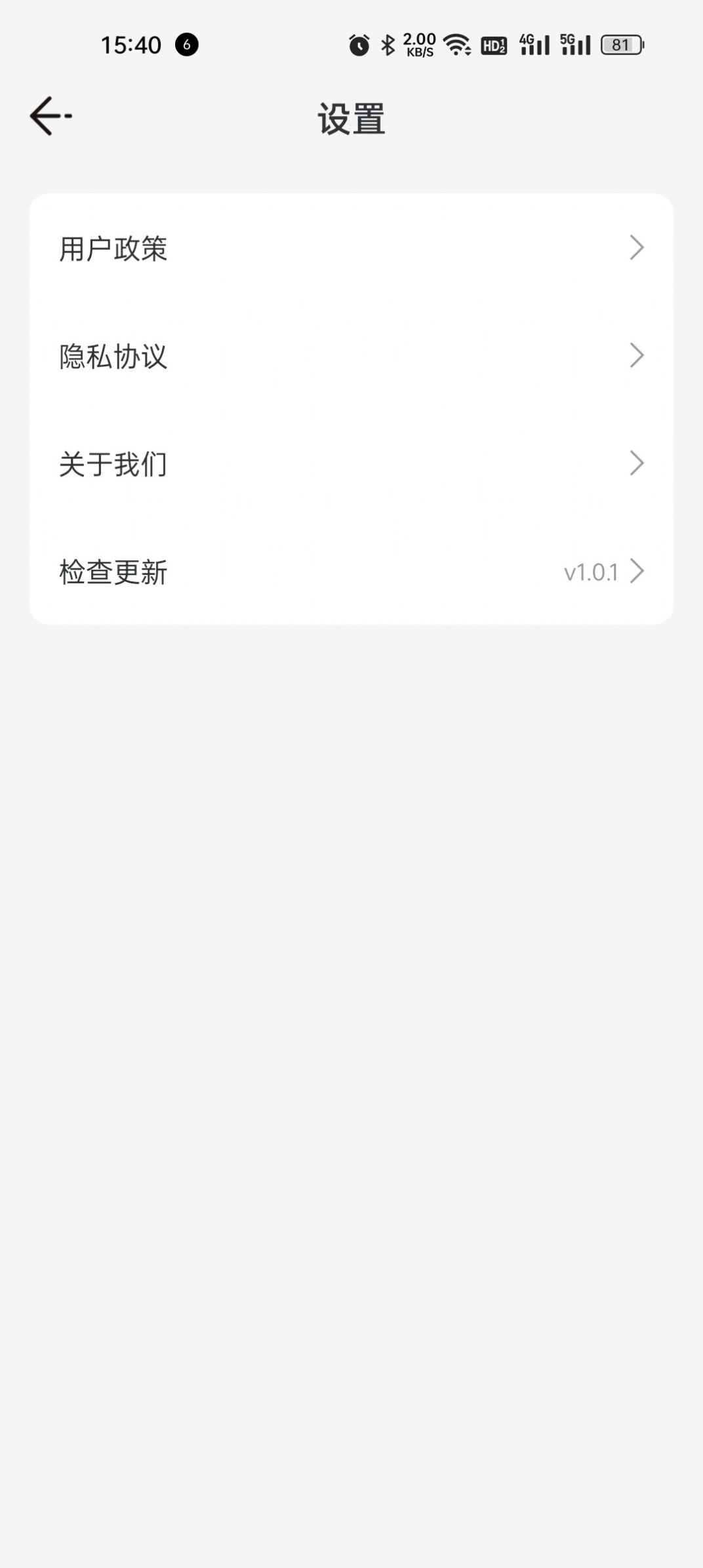 悦动群计步app官方下载 v1.0.1