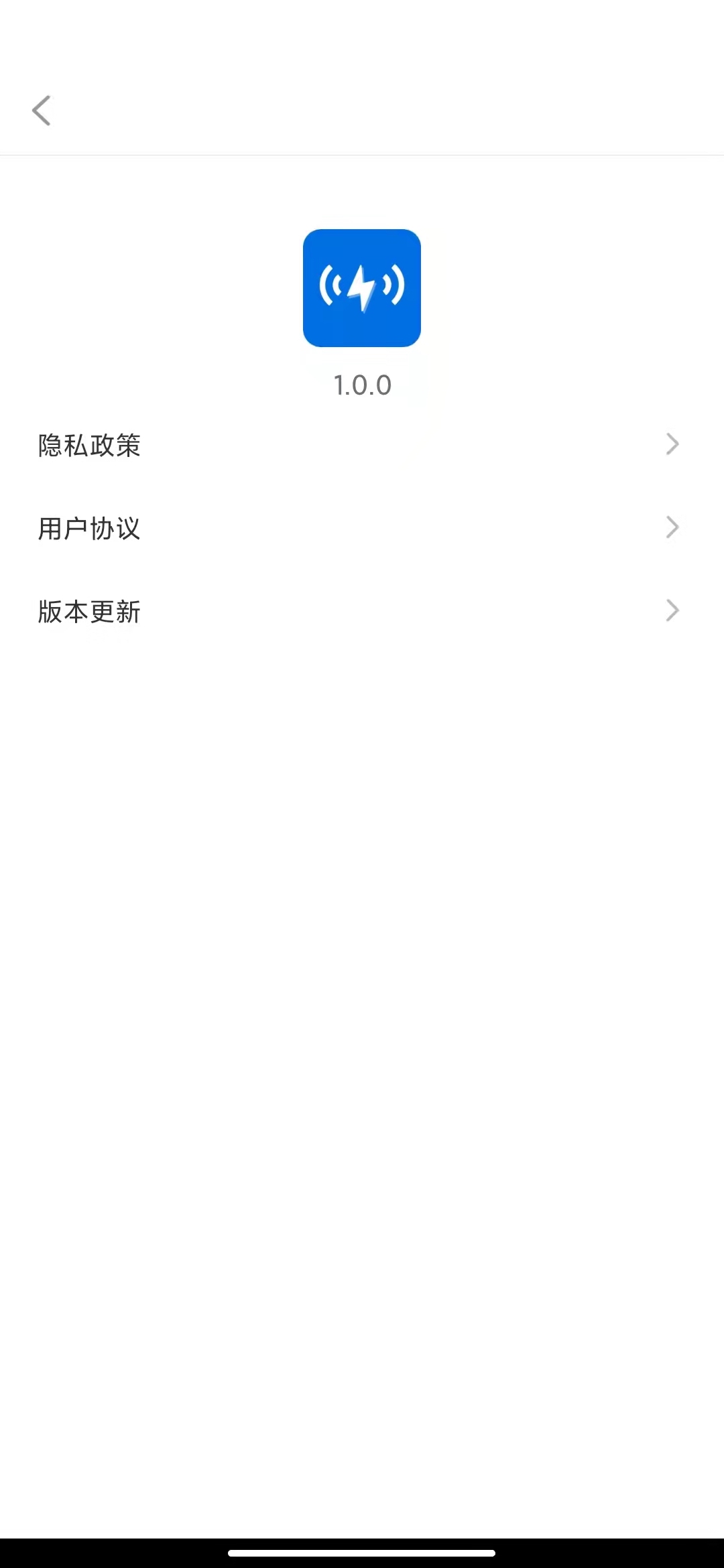 达开WIFI app网络设置最新版 v1.0.1