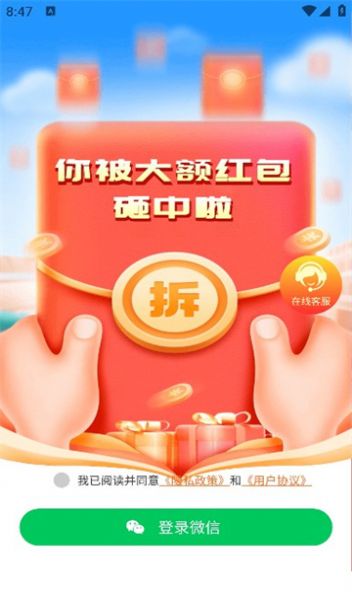 銮金短视频软件官方下载 v4.5.9