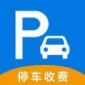 云停车收费app手机版下载 v1.0.5