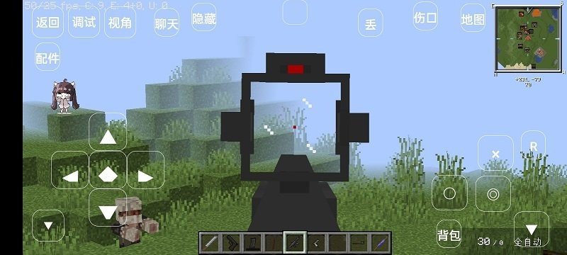 我的世界行尸走肉3D枪械模组手机版下载 v2.9.5.234858