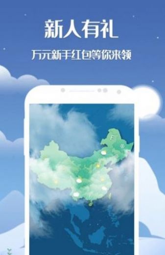 新英学霸app最新版下载 v1.2