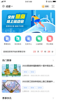 1342健身软件app官方下载 v1.0.0