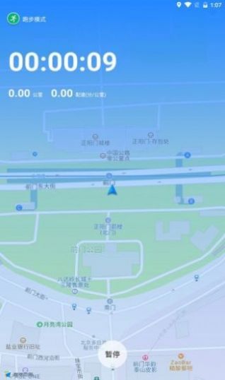 森绿能计步app官方下载 v1.0.0