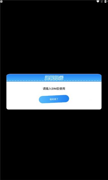 充电宝盒领红包版app免费下载 v1.0.1.1