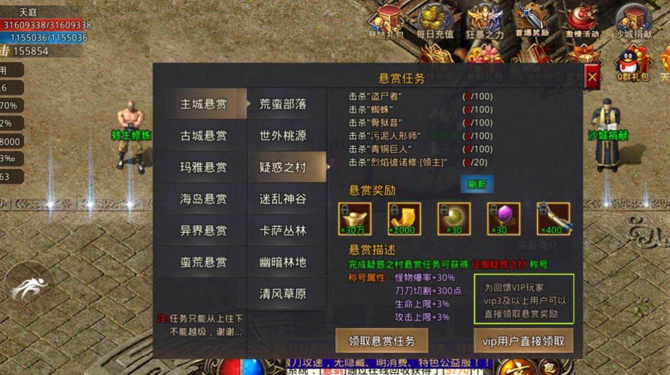 金毛神器无限刀手游官方最新版 v1.0