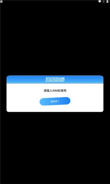 充电宝盒领红包版app免费下载 v1.0.1.1