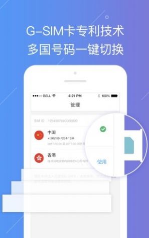 云游宝app官方软件 v2.4.3.1