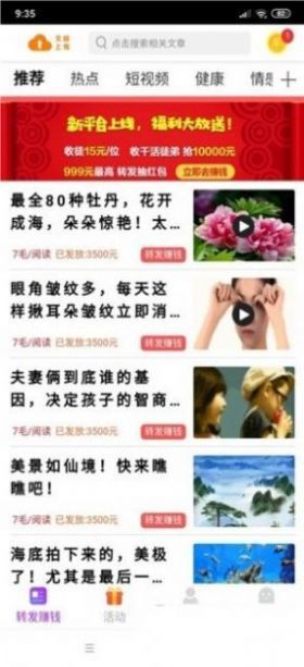 小西瓜兼职app官方下载 v3.41.05