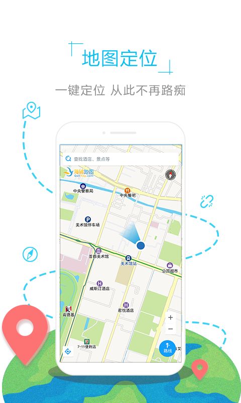 乌克兰地图官方手机版app下载安装 v1.0.2