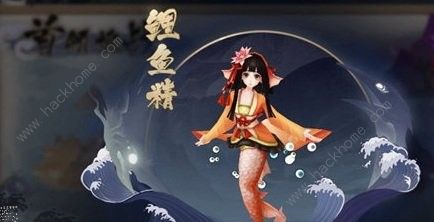 阴阳师首领挑战鲤鱼精怎么打 首领挑战鲤鱼精打法攻略