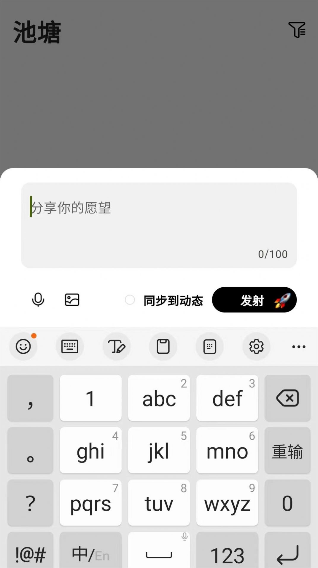 蛙趣交友app下载安卓最新版 v1.0.0