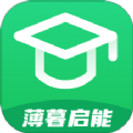 薄暮启能学习助手下载 v1.0.0