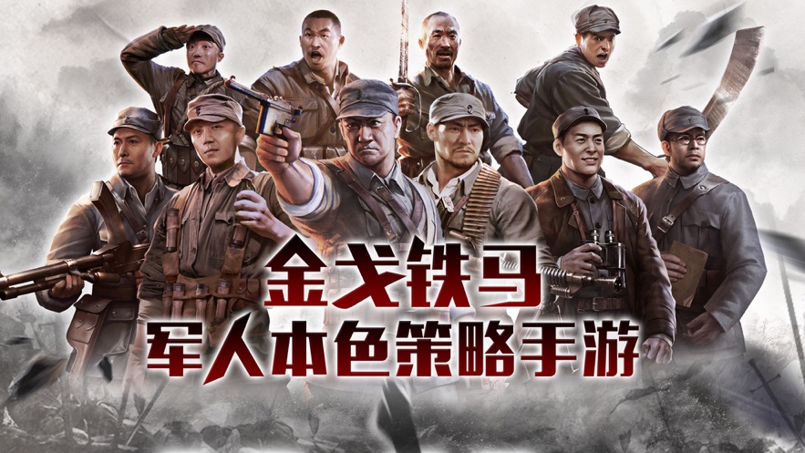 利剑出鞘手游官方正版 v1.0.0