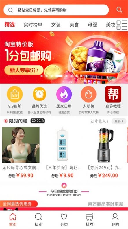 乐沙儿app官网免费下载 v2.0.0