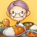 回忆的食堂物语安卓中文汉化版 v1.0.5