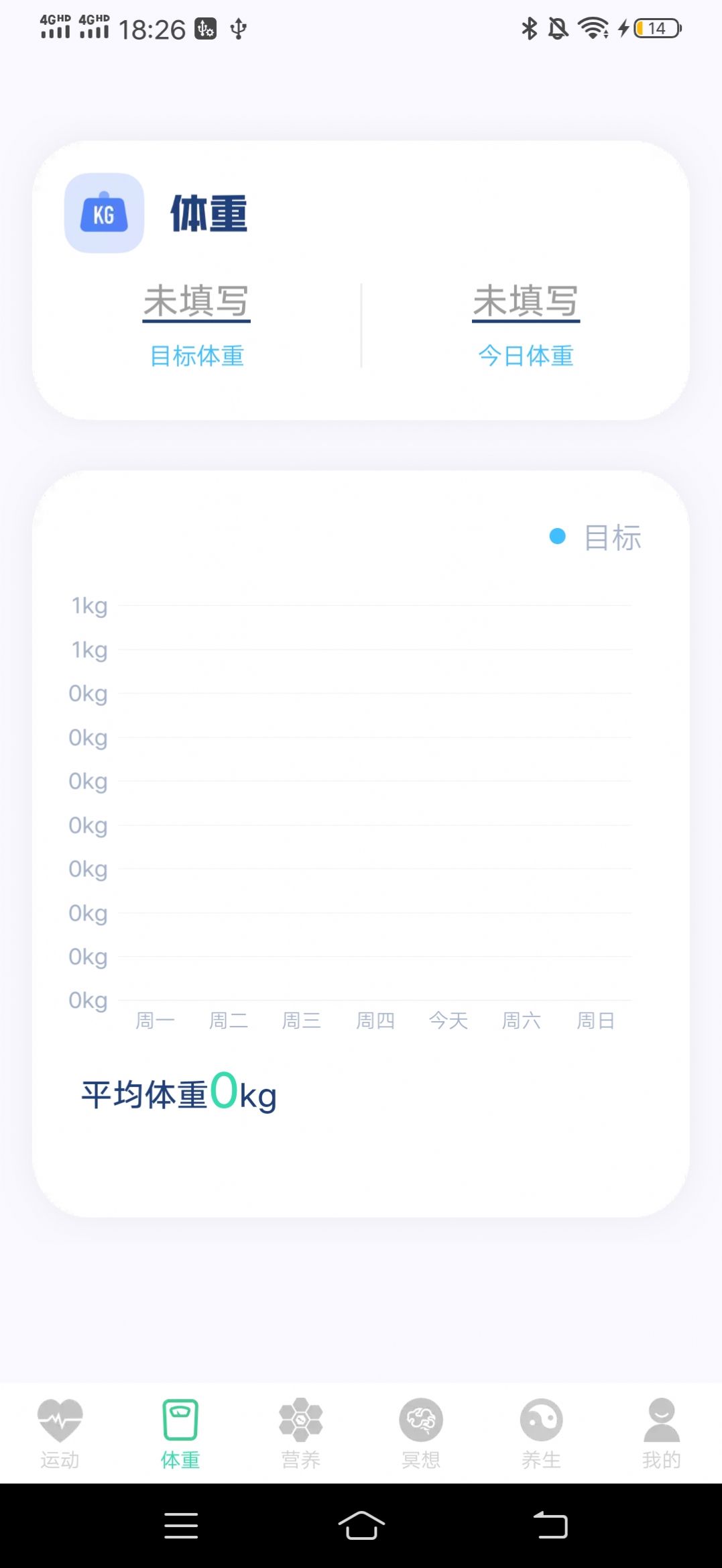 计步有喜app官方下载图片1