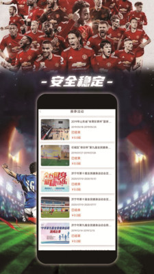 玄鱼体育赛场预定app官方下载 v1.0