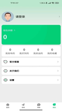 ZG高尔夫网app官方版下载 v0.0.5