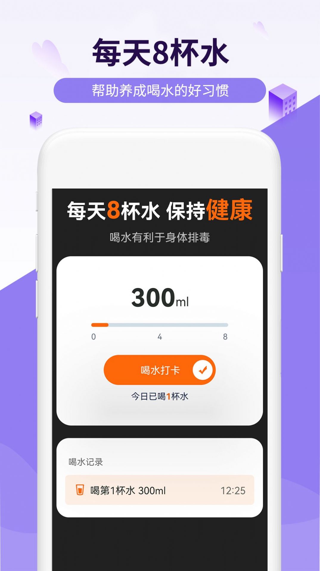 流动乐享走路app官方版下载 v1.0