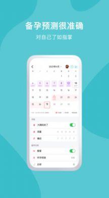 久象健康app官方版 v1.2.1