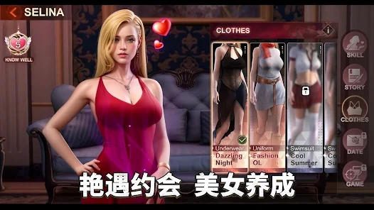 黑道争霸游戏官方下载（Mafia King） v1.6.1