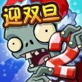 植物大战僵尸2蒸汽时代官方版最新版下载 v3.1.0