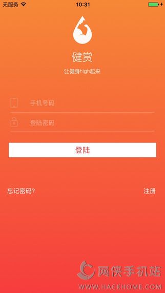 健赏官网app下载 v1.1.3