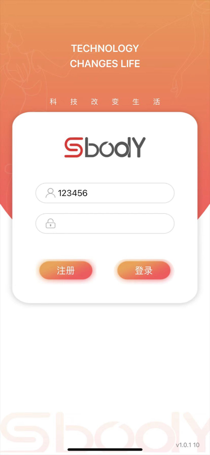 SBODY减肥腰带app官方版下载图片2