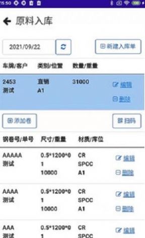 会友卷板app官方版 v1.0.1