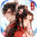 穿越古代当赘婿手游下载正版 v1.0.0