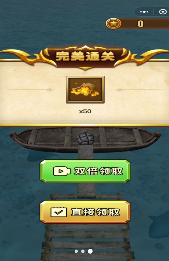 丛林球球极限酷跑最新安卓版 v1.0.0