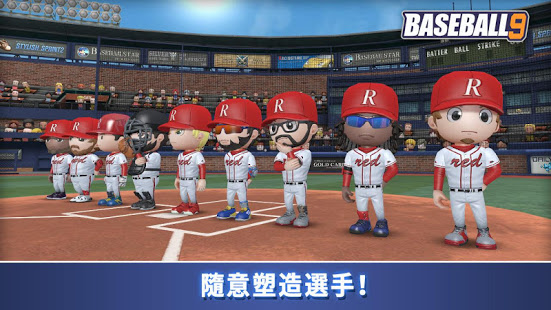 职业棒球9安卓游戏下载（BASEBALL NINE） v1.2.5