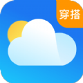 穿衣天气预报app免费下载 v1.0.5