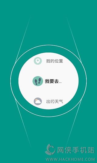 出行精灵app下载ios版 v1.0.2.0