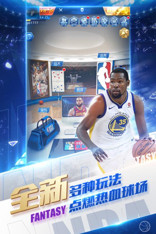 NBA范特西官网IOS版 v10.0