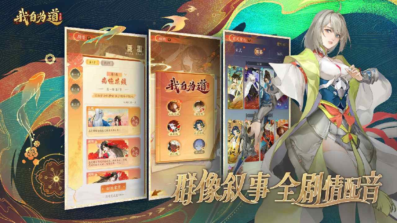 红玄传我自为道手游官方下载 v1.1.0