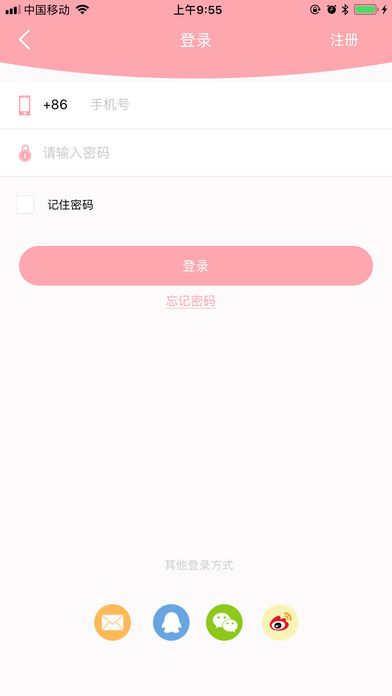 萌伢相机官方app下载手机版 v1.0