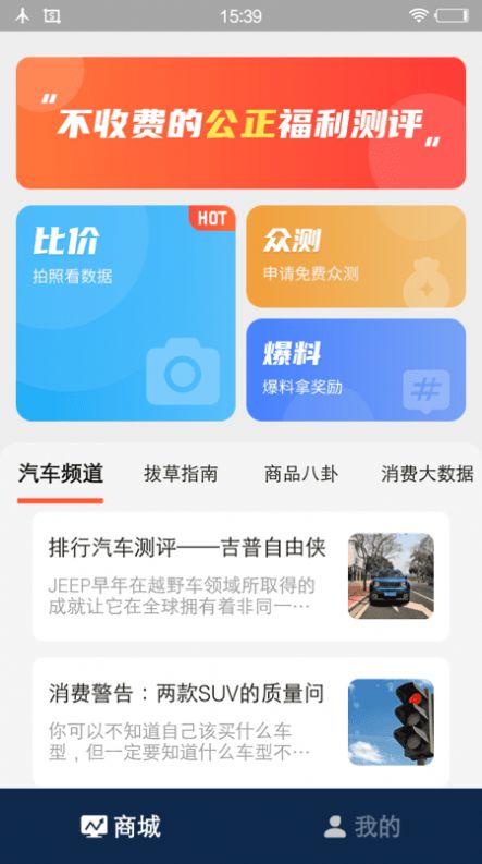 锦鲤省多多app下载官网版 v1.0.0