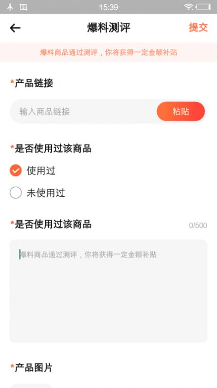 锦鲤省多多app下载官网版 v1.0.0