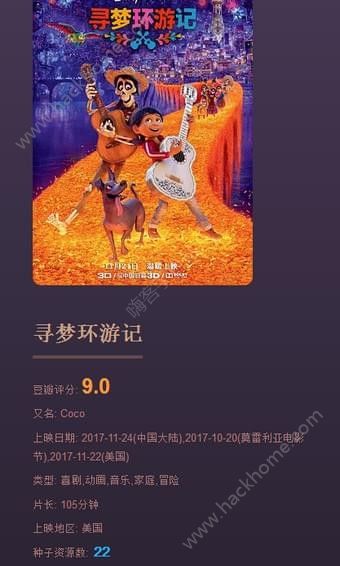 不太灵影视app手机版官方下载 v1.0.0