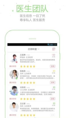 铭医在线app官方下载 v1.2.3