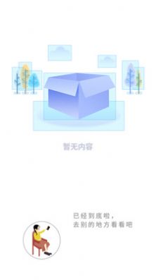 书路小说app官方下载 v5.2.5.231017