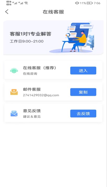 全民快计步红包版app下载 v1.0