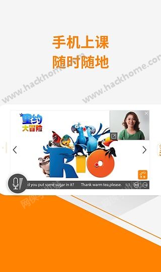 51Talk官网IOS手机版app v4.10.0