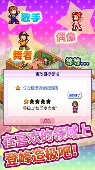 百万乐曲物语最新安卓版 v1.00