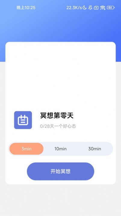 星罗扫描大师软件手机版下载 v2.0.0