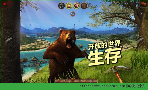 辐射岛已付费免费版 v1.2.2