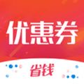 我要优惠app安卓版 v1.0